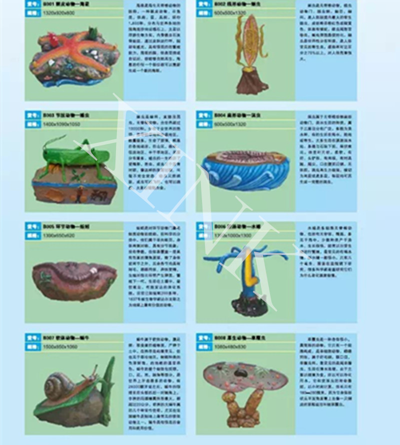 <a href='http://www.yelala.cn/products/104-1.html' target='1' style='font-size:18px; font-weight:bold; color:#000000;'>生物園模型</a>