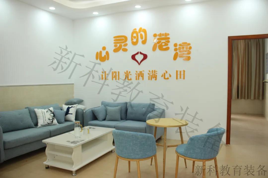 <a href='http://www.yelala.cn' target='1' style='font-size:14px; font-weight:bold; color:#0080ff;'>心理咨詢室</a>