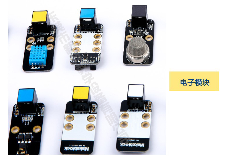 <a href='http://www.yelala.cn' target='1' style='font-size:14px; font-weight:bold; color:#0080ff;'>創客實驗室</a>電子模塊