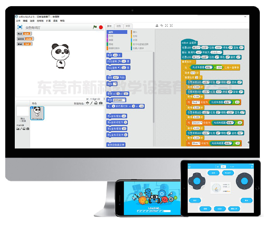 <a href='http://www.yelala.cn' target='1' style='font-size:14px; font-weight:bold; color:#0080ff;'>創客實驗室</a>軟件工具